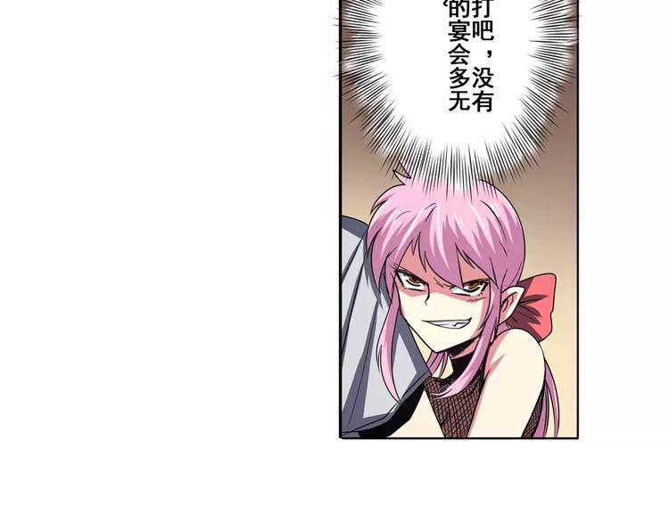 第61话 暴风雨来袭？3