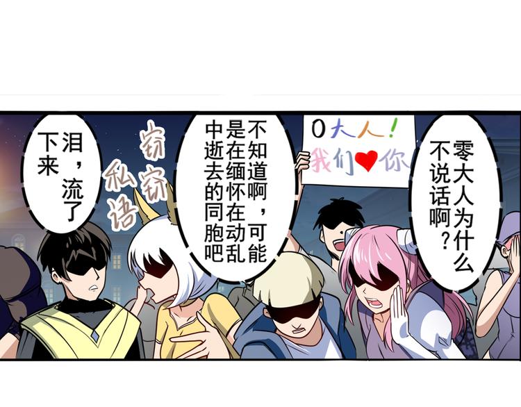 第287话 真假难辨5