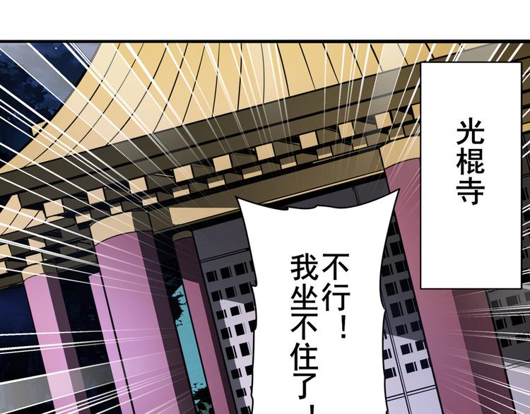 第301话 欺诈师的狂欢76
