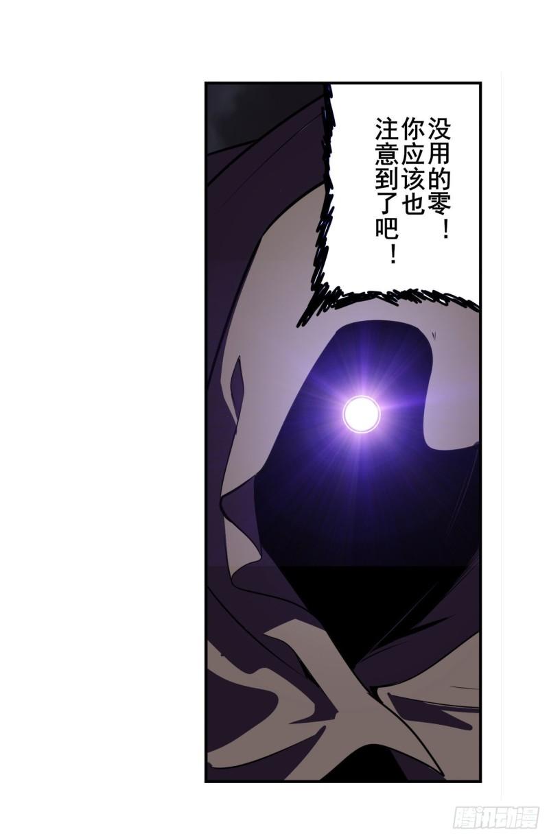 第383 天地归墟20