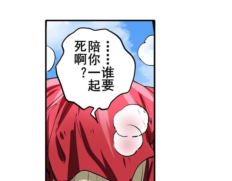 第153话122