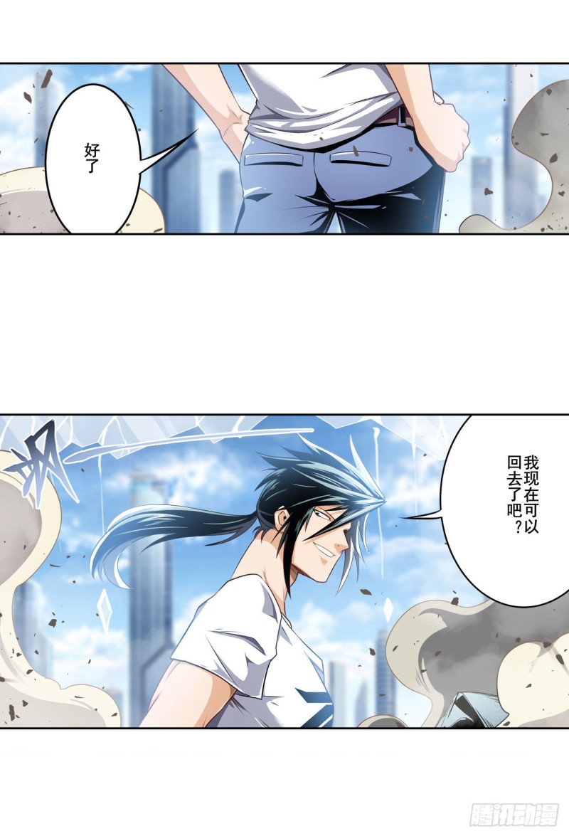 第295话 开战前夕68
