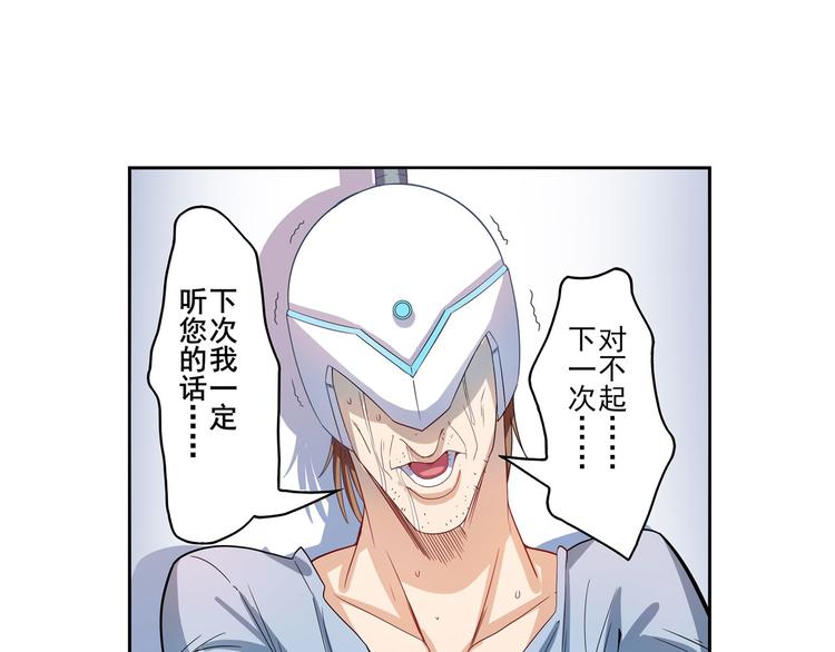 第191话31
