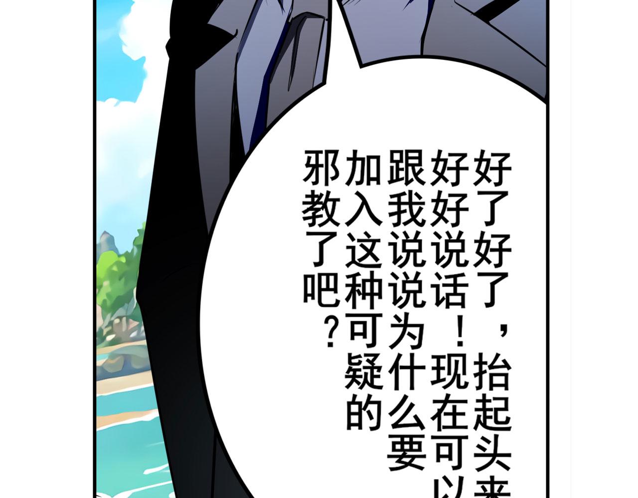 第417话 圣女的信仰94