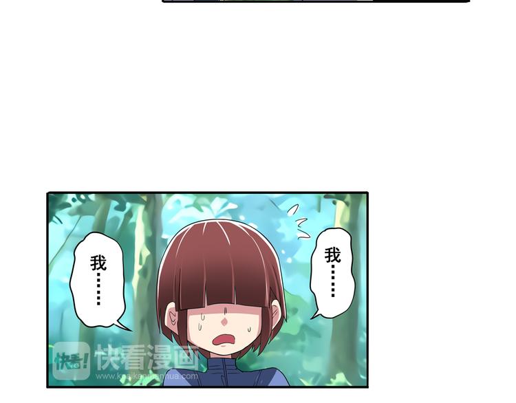 第85话 合宿76