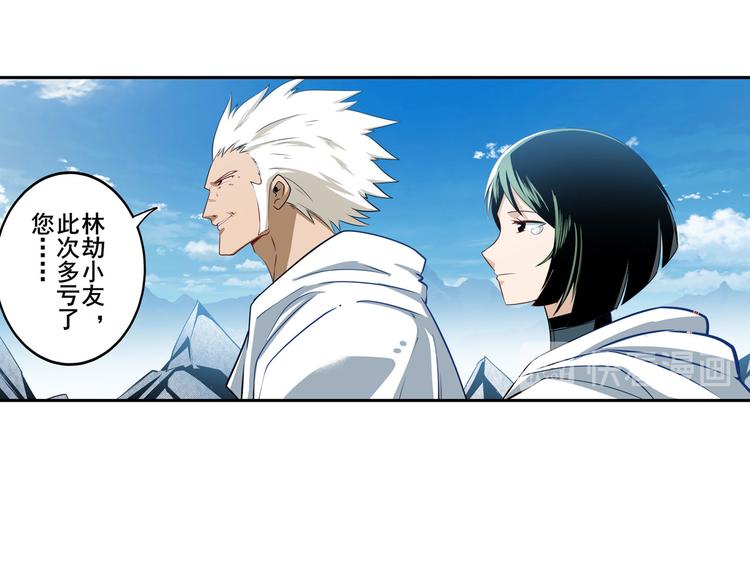 第257话 恩仇剑起恩仇落41