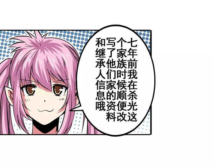 第59话 新的探险84