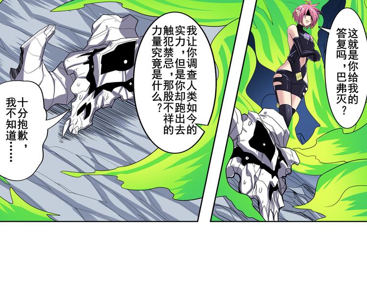 第106话 我叫林劫120