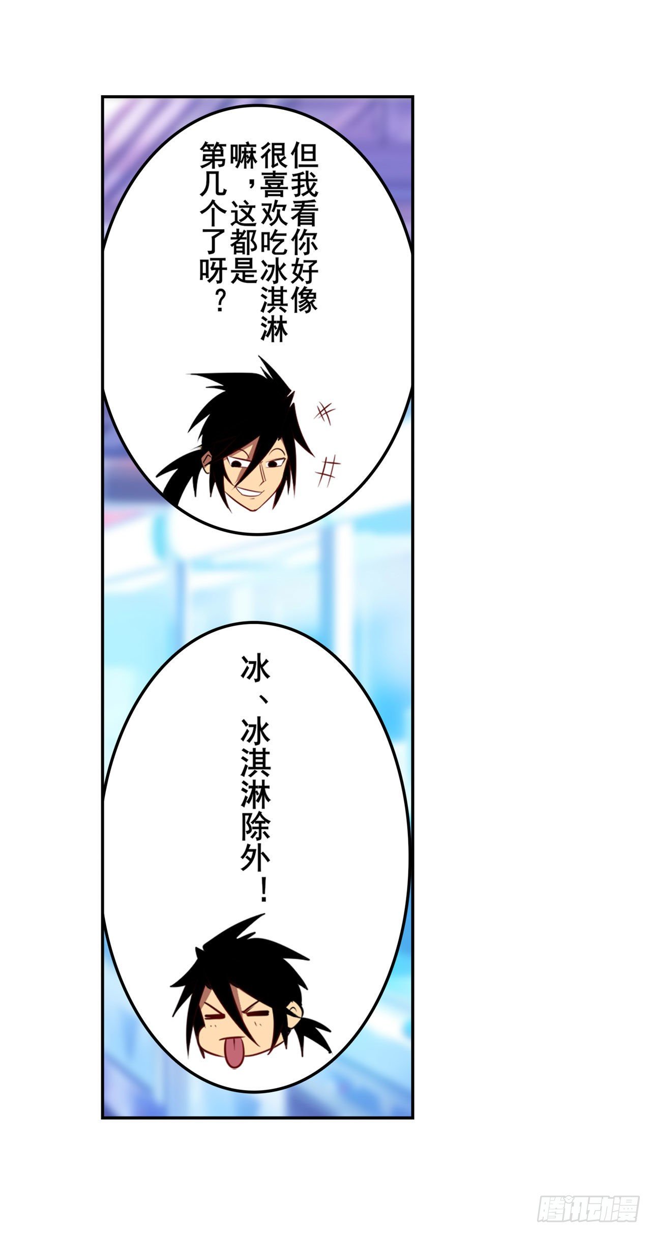 第363话 乐园追击42
