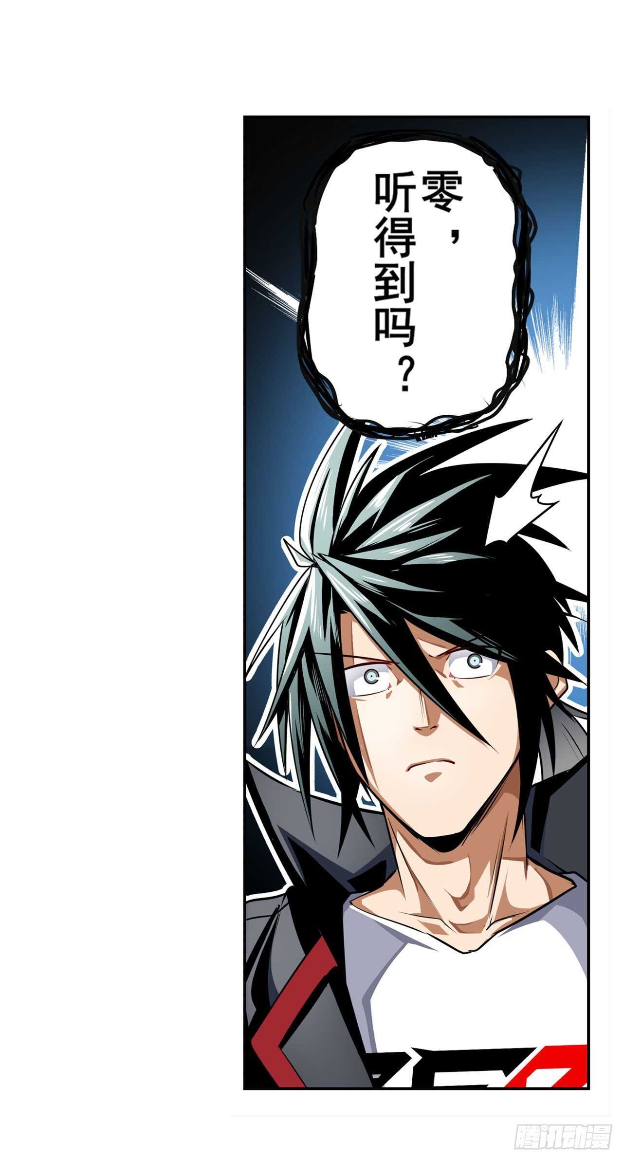 第315话 劫哥不要啊71