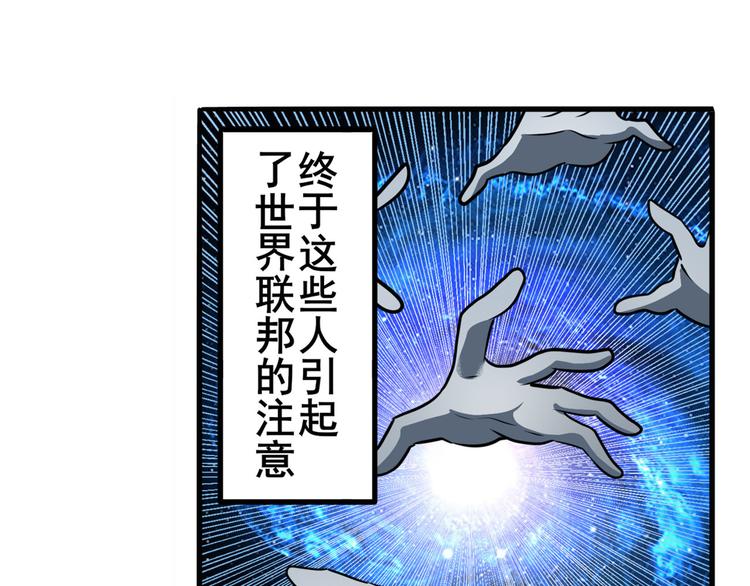 第280话 “零之都”41