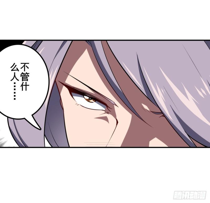 第390话 回家的条件26