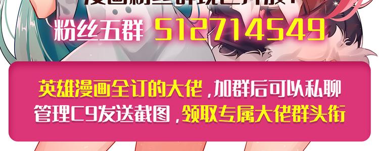第194话166
