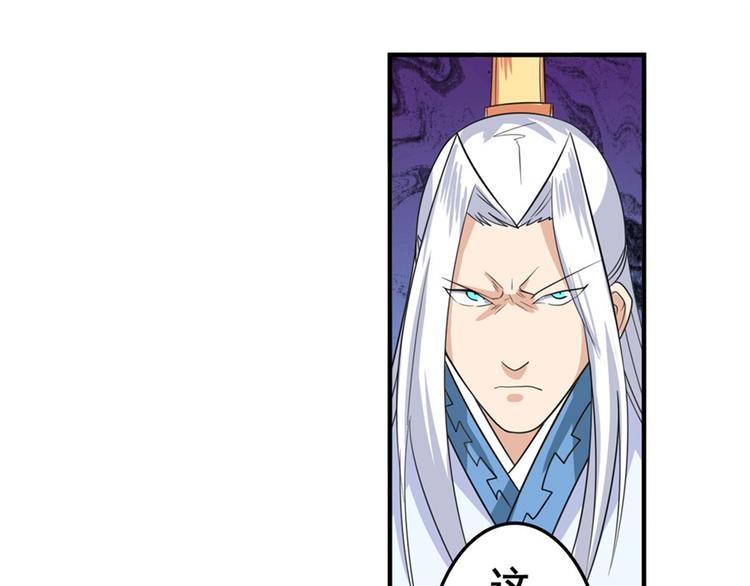第119话90