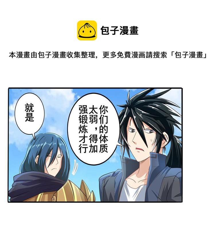 第131话19