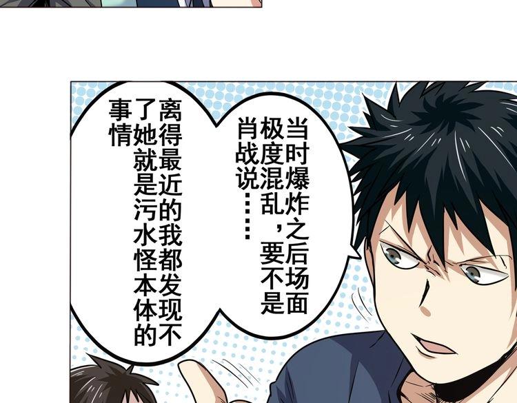 第15话60