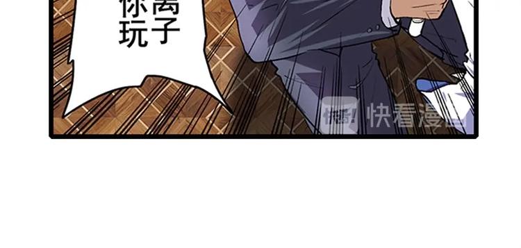 第152话66