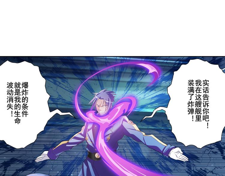 第206话68