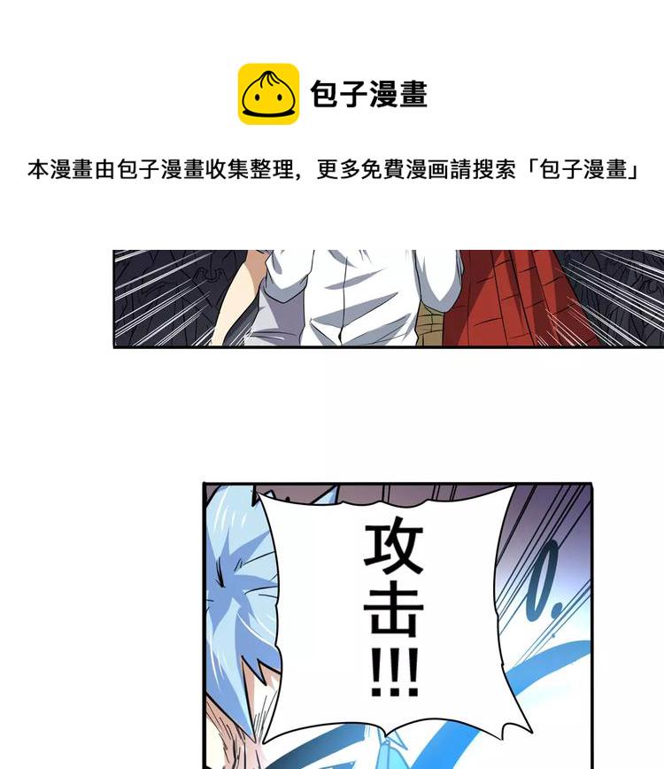 第63话 海族121