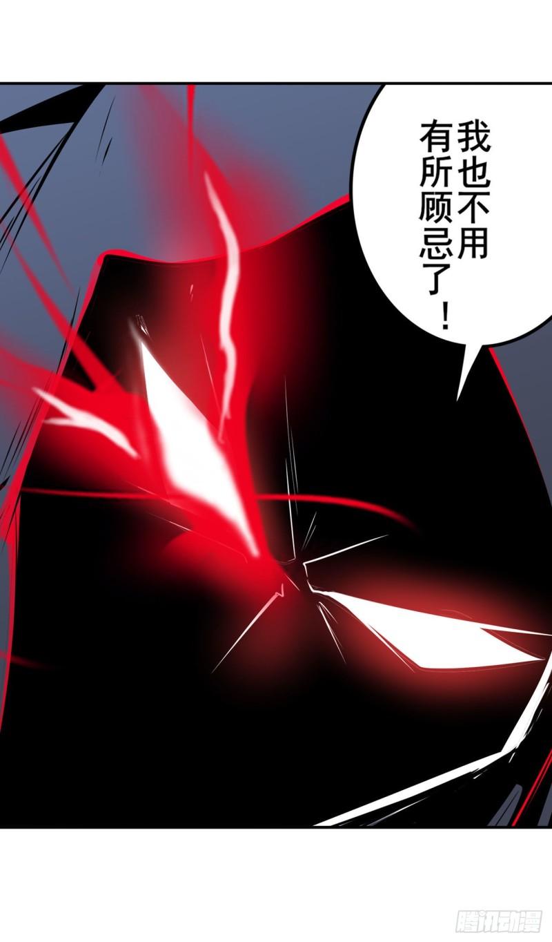 第404话 真神降临46