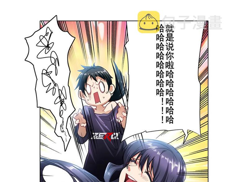第169话8