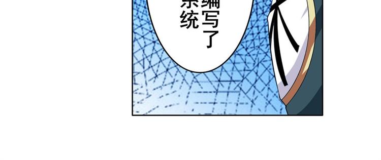 第123话51