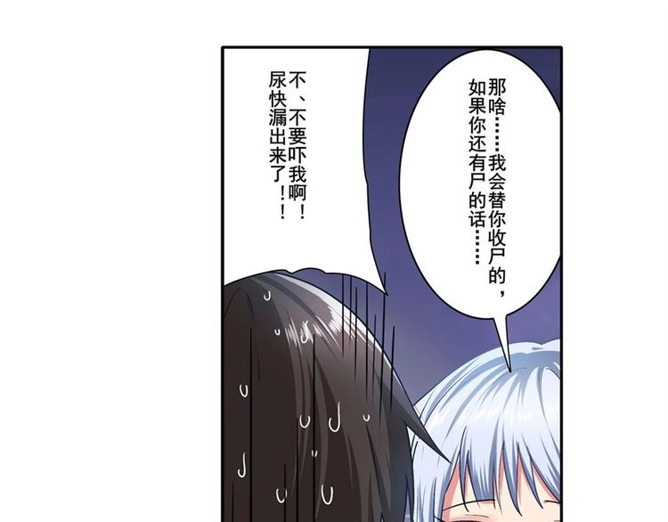 第169话112