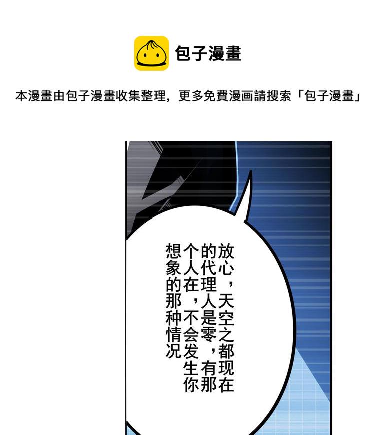 第292话 选择127