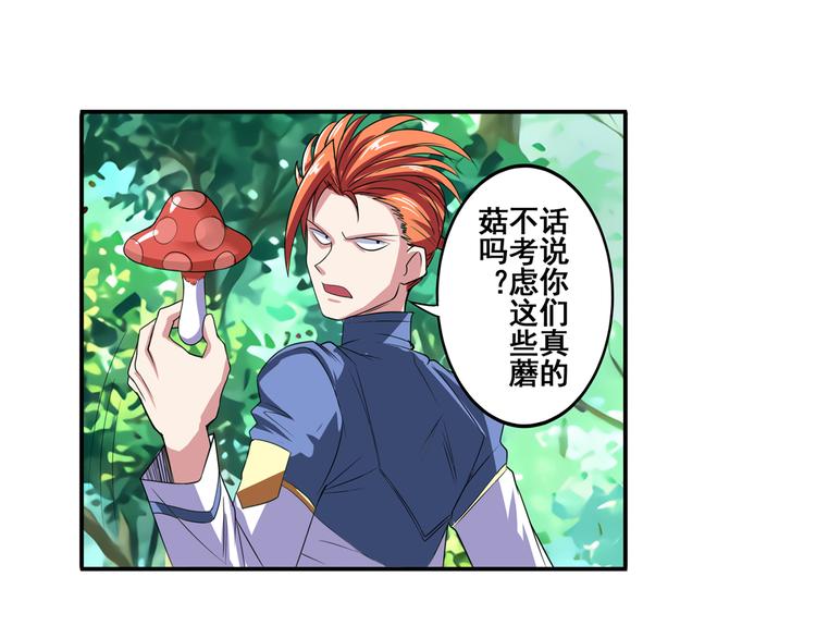 第85话 合宿82