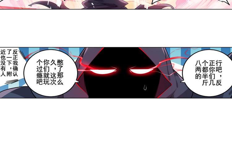 第218话 仙剑修罗场153