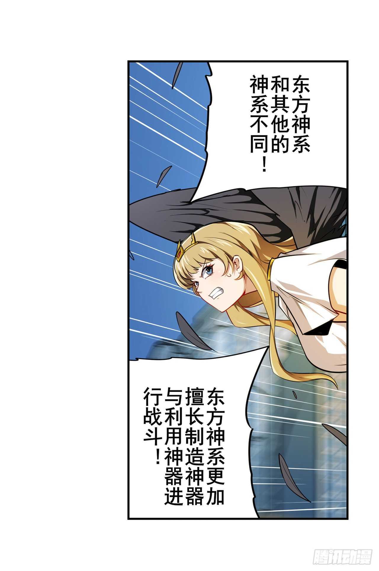 第323话 突破9