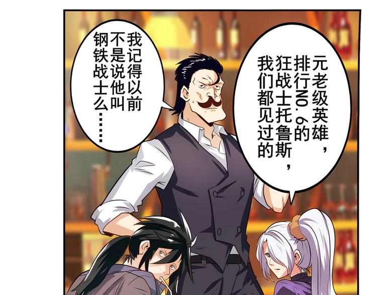 第148话125