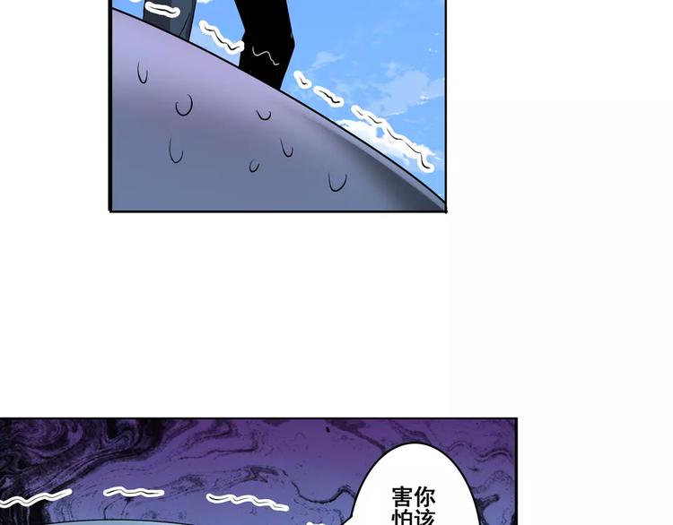 第71话 来做个交易吧！123