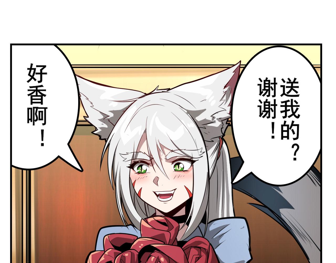 第420话 告白吧豆豆58