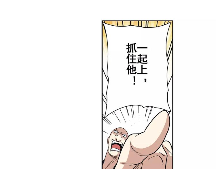 第65话 海族公主46