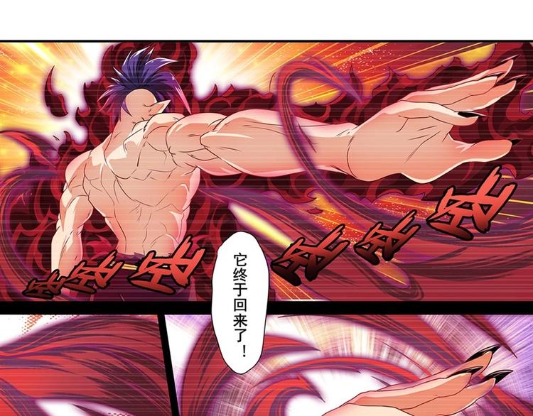 第140话98