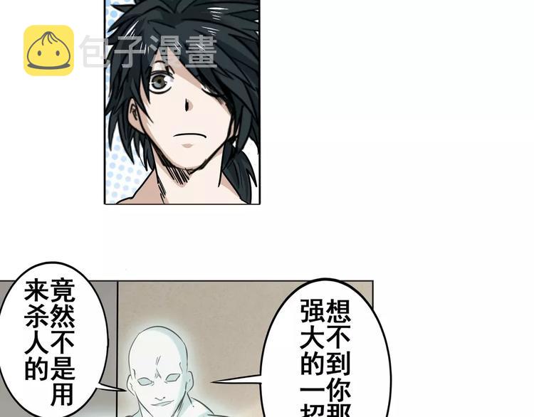 第43话120
