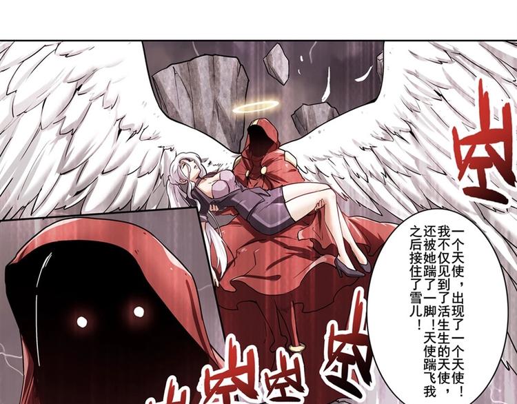 第167话86