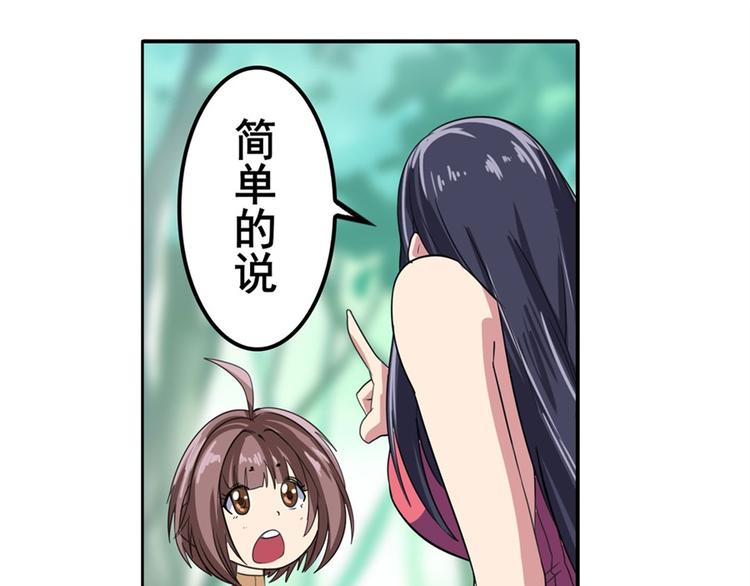 第114话 舞剑美女110