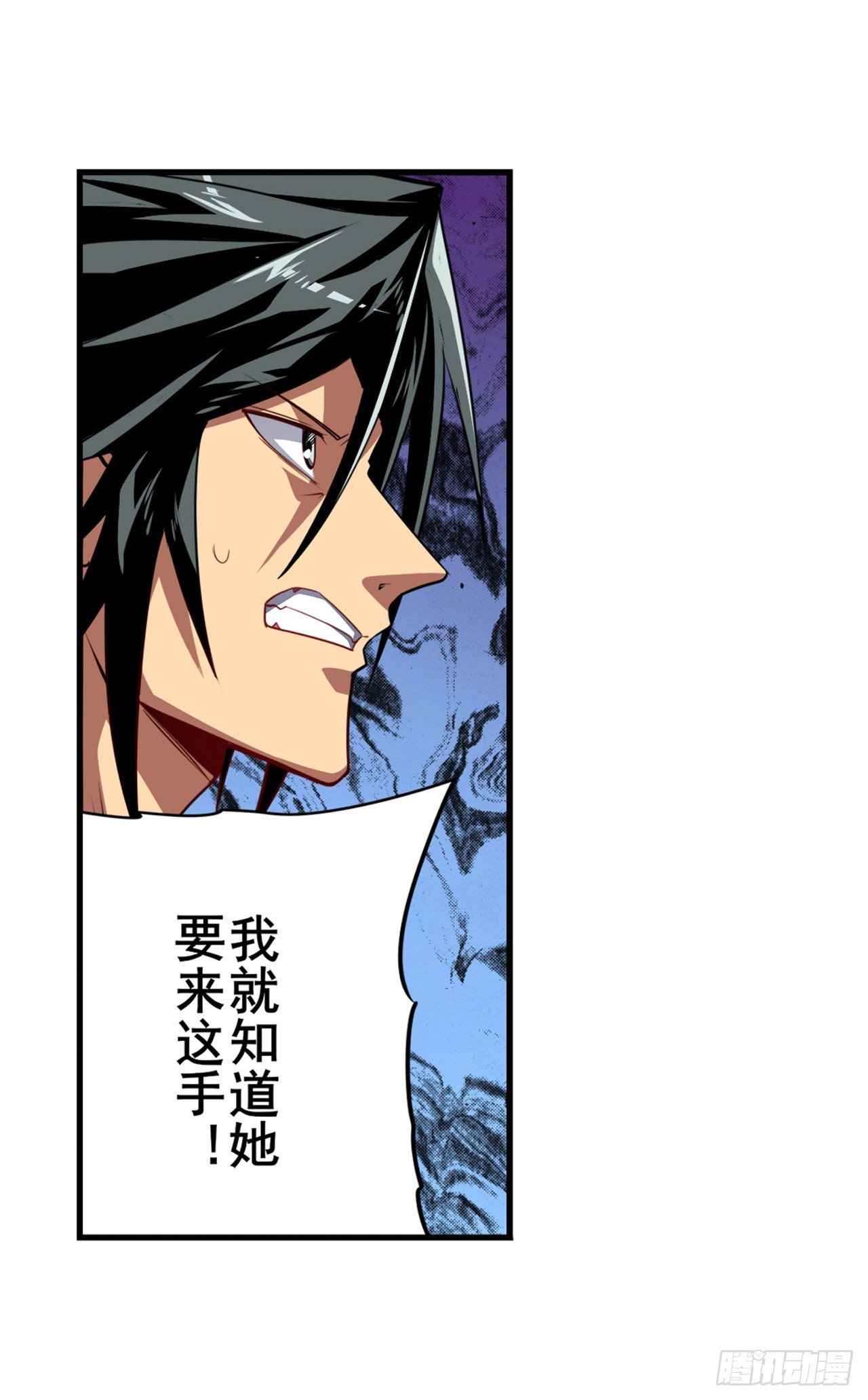 第374话 与世界爲敌31