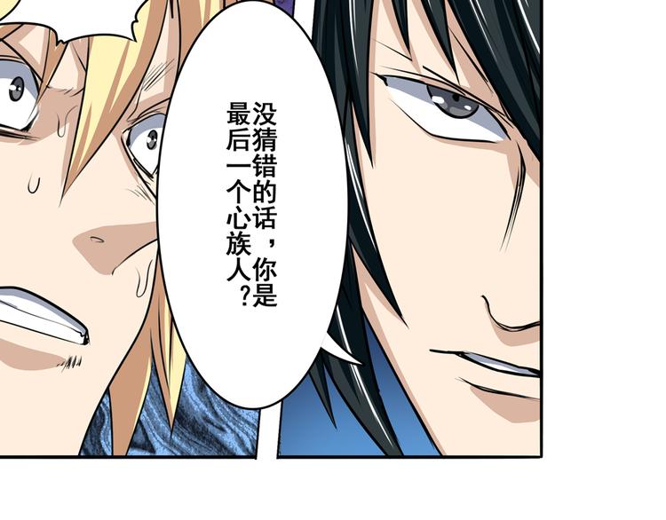 第77话 会赢吗？42