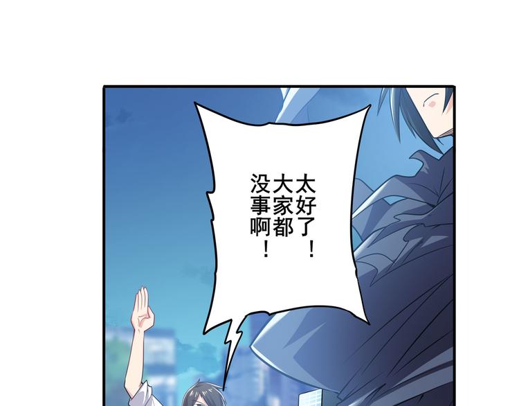 第227话 新王登基116