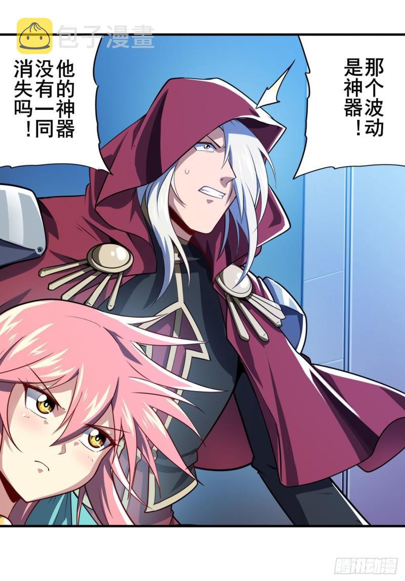 第377话 疑云背後34