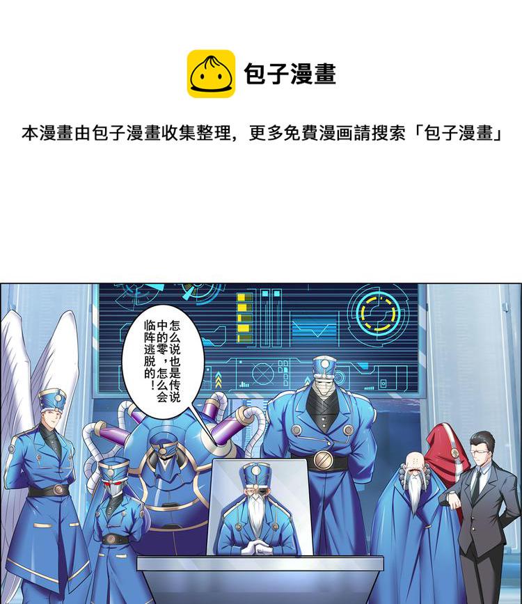 第195话181