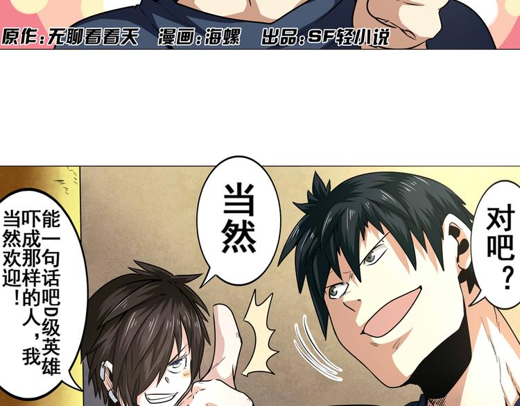 第8话2