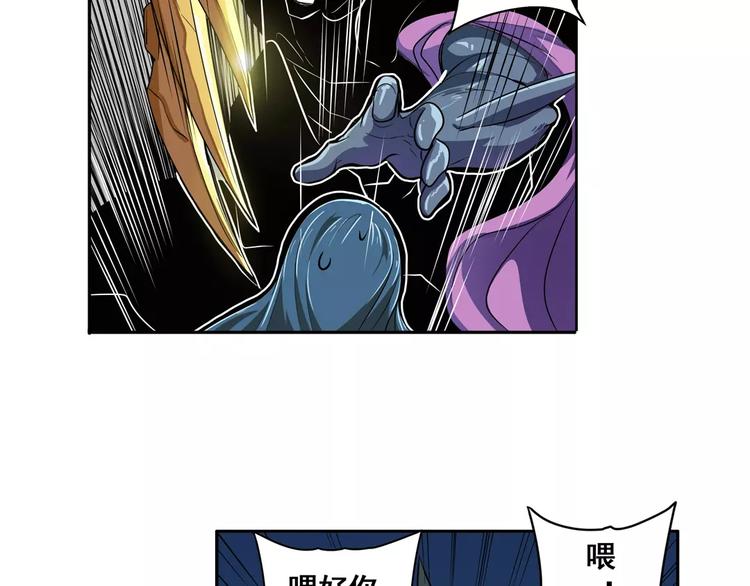 第68话 英雄救美54