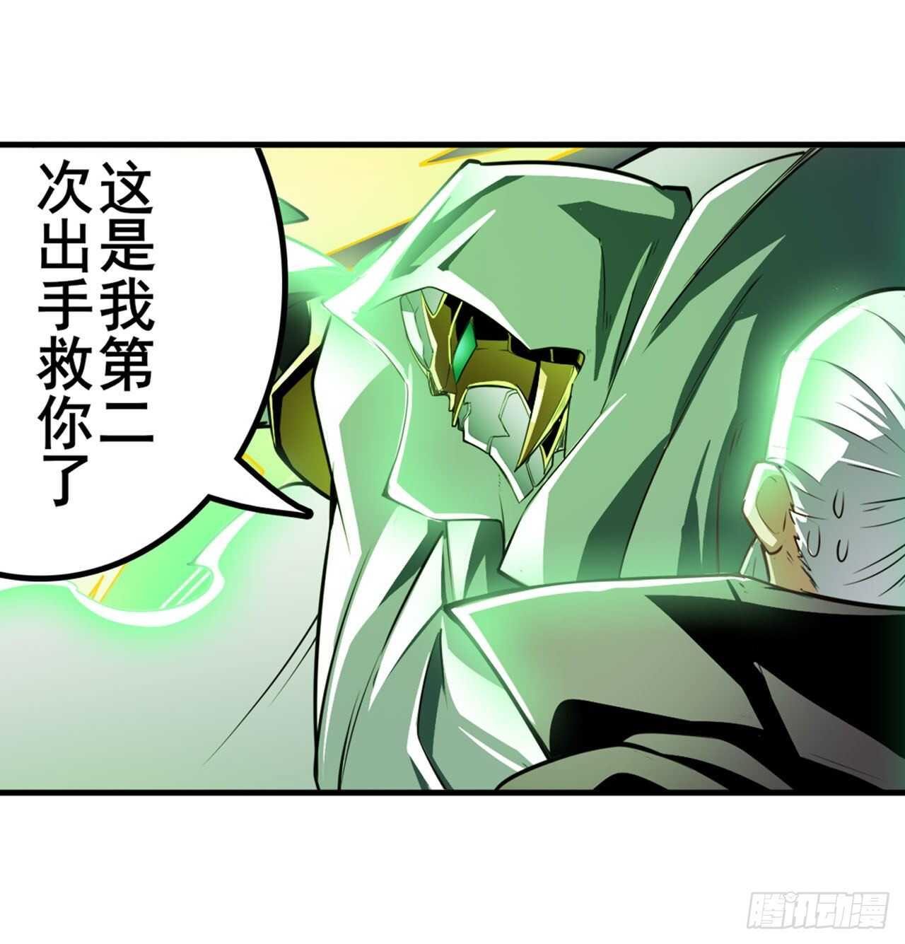 第324话 黑白相遇56