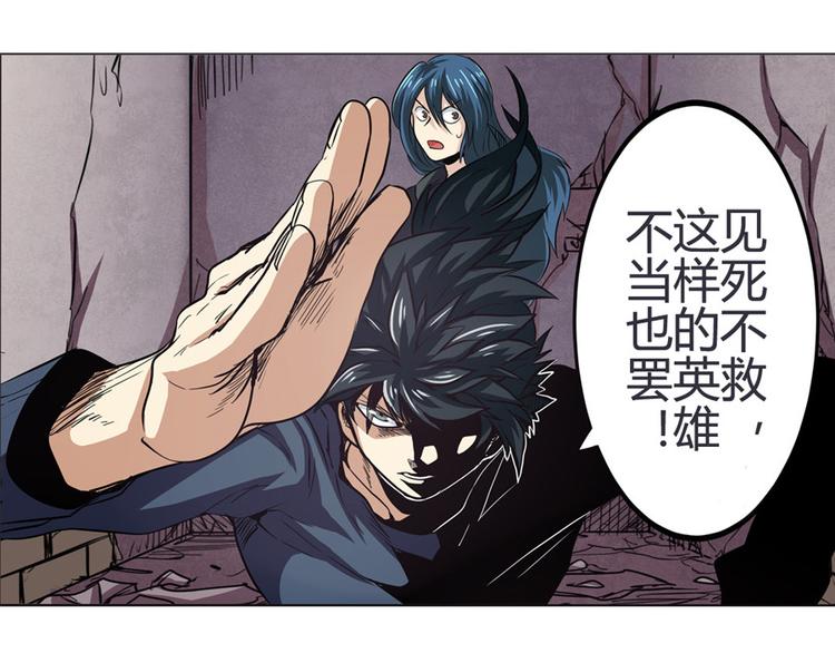 第29话25