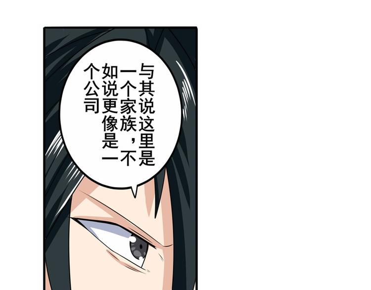第114话 舞剑美女13
