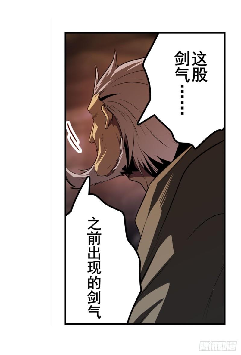 第394话 镜中战45